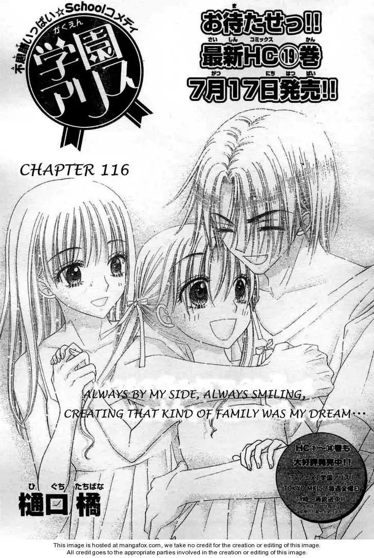 Gakuen Alice Chapter 116 3